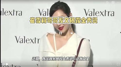 求韩国娱乐圈爆料,独家爆料与幕后真相 第3张 求韩国娱乐圈爆料,独家爆料与幕后真相 第3张