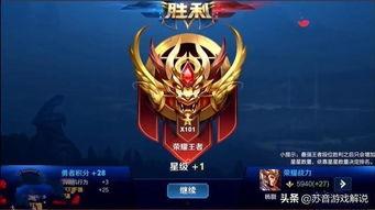 王者荣耀杨戬加强爆料最新,王者荣耀最新加强爆料解析 第2张 王者荣耀杨戬加强爆料最新,王者荣耀最新加强爆料解析 第2张