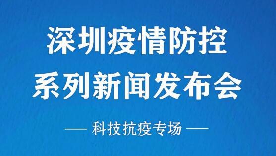 深圳刘先生最新爆料新闻,揭秘事件背后惊人真相 第2张 深圳刘先生最新爆料新闻,揭秘事件背后惊人真相 第2张