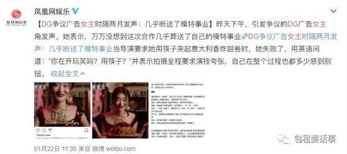 娱乐圈吃瓜年鉴,吃瓜年鉴深度解读 第2张 娱乐圈吃瓜年鉴,吃瓜年鉴深度解读 第2张