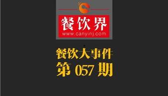 今日大爆料小程序,热点事件深度解析 第3张 今日大爆料小程序,热点事件深度解析 第3张