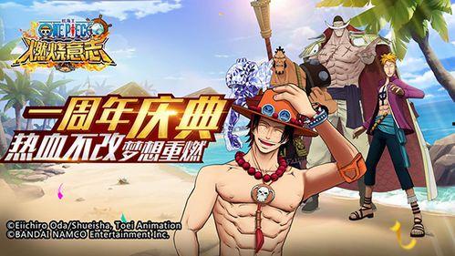 腾讯航海王爆料最新消息,最新爆料揭示神秘剧情，四大海贼王即将集结！